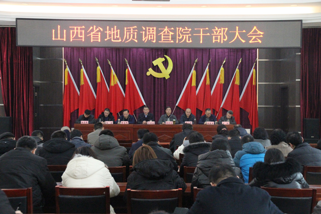 干部大會.JPG
