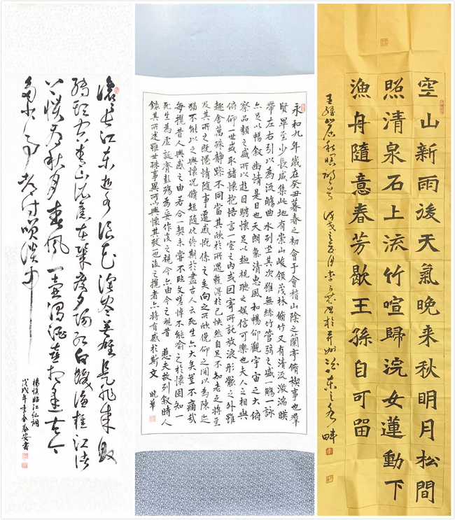 書法_調整大小.jpg