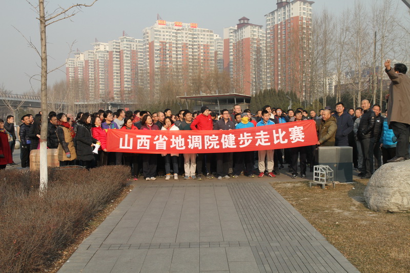 省地質(zhì)調(diào)查院舉辦“迎新春”系列文體活動(dòng)  圖片二.jpg